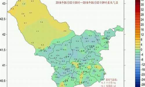 乌兰察布市天气预报_乌兰察布市天气预报1