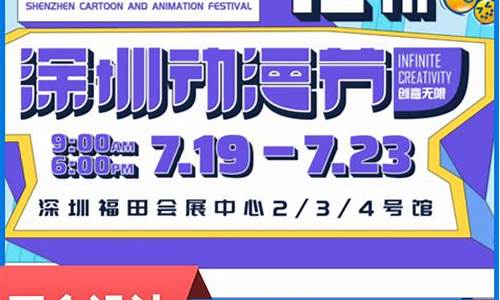 2023年7月展会排期表_2023年7月