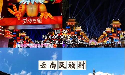 昆明金殿风景区_昆明金殿风景区门票多少钱