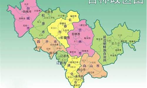 吉林省地图_吉林省地图高清版