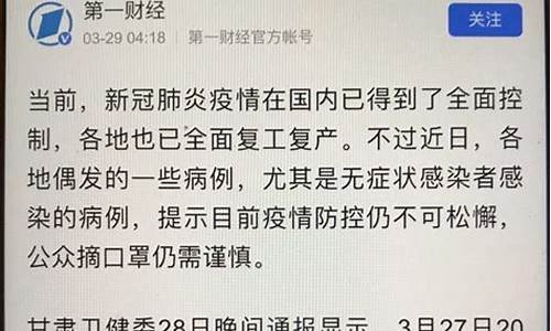 上海最近出啥事了_上海最近出啥事了视频