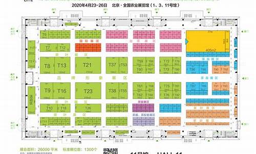 北京展览馆展会安排_北京展览馆展会安排时