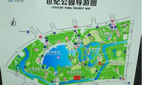 世纪公园门票多少钱一张_上海世纪公园门票