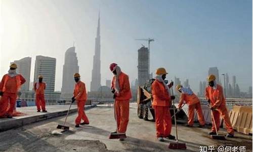 迪拜打工的真实经历_去迪拜打工一月多少钱人民币