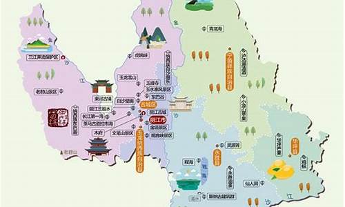 丽江旅游地图全图_丽江旅游地图全图高清版