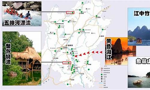 去桂林旅游最佳路线_去桂林旅游最佳路线图