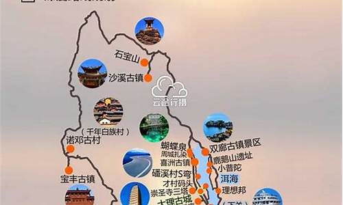 大理圣托里尼旅游攻略_大理圣托里尼旅游攻略推文