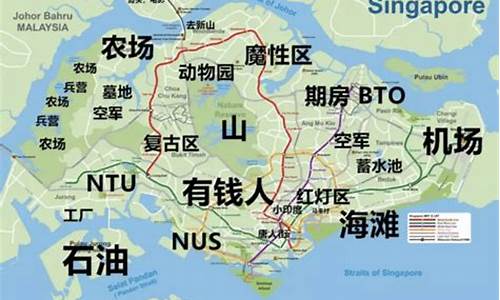 新加坡地图_新加坡地图位置世界地图