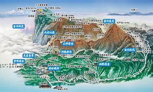 峨眉山三日游最佳攻略_峨眉山三日游最佳攻略路线