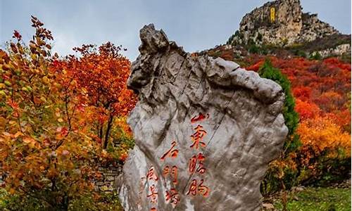 临朐石门坊风景区_临朐石门坊风景区几月份去最合适