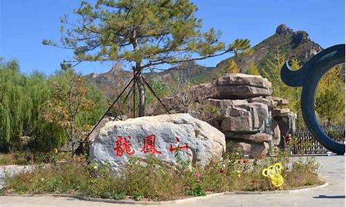 凤凰山旅游景区在哪里_湖南凤凰山旅游景区在哪里