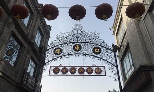 北京前门大栅栏附近酒店推荐_北京前门大栅栏附近酒店推荐三人间