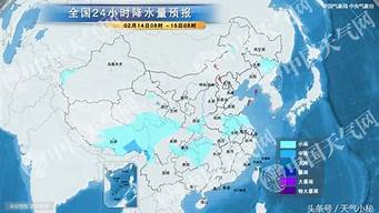 塔城天气预报_塔城天气预报15天气查询