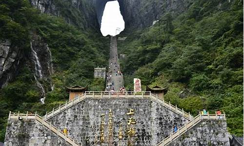 张家界什么季节旅游比较好_张家界什么季节旅游比较好玩