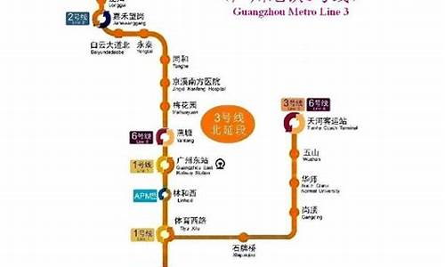 广州地铁3号线线路图_广州地铁3号线线路图番禺广场